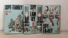 SPY×FAMILY 10, 11, 13巻 セット　漫画　スパイファミリー