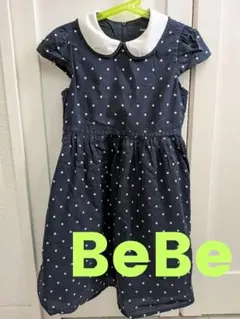 BeBe水玉ワンピース130cm