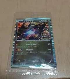 2026年最新】レックウザ ノブナガの野望 未開封の人気アイテム - メルカリ