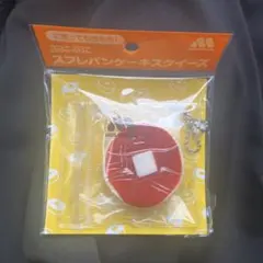 匿名配送 モスバーガー にぎってもちもち！ぷにぷにスフレパンケーキスクイーズ