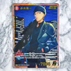 【美品】名探偵コナンカードゲーム 探偵たちの切札 赤井秀一 SRP 特典付き