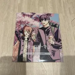 劇場版 チェンソーマン レゼ篇　入場特典第3弾