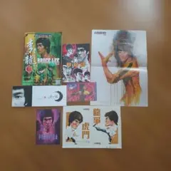【希少・香港版】ブルース・リー関連グッズ まとめ売り 42周年記念特刊・群龍譜 希少・香港版】ブルース・リー関連グッズ まとめ売り 42周年記念特刊