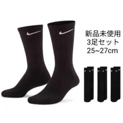 新品未使用 NIKE クルーソックス 黒 3足セット 25~27cm 国内正規品