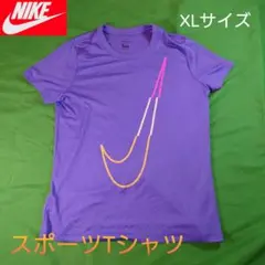 【古着美品】ナイキ ドライTシャツ Dry-fit