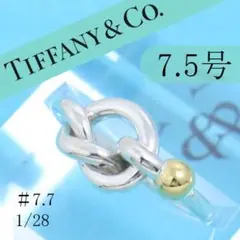 美品 ティファニー フック & アイ リング 約4.5号 シルバー925 k18