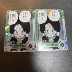 ドラゴンボール スーパーダイバーズ アドバンスパック ビーデル APT-024