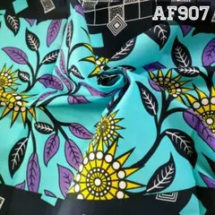 在庫6㍎✧アフリカ布AF907✧アフリカンプリント✧アフリカンファブリック