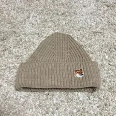 メゾンキツネ　MAISON KITSUNÉ ベージュニット帽 楽天市場】【最大2万円OFFクーポン対象・5/3～5/6限定】MAISON KITSUNE