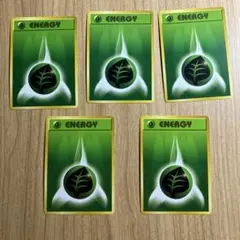 ポケカ　基本草エネルギー【旧裏/5枚セット】