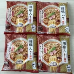 日清 麺職人 鶏ガラ醤油 4袋セット 　名古屋コーチンエキス使用 ノンフライ麺のサムネイル