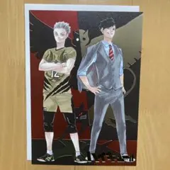 木兎 クロ 箔押し イラストカード コレクション ハイキュー ハイキュー展