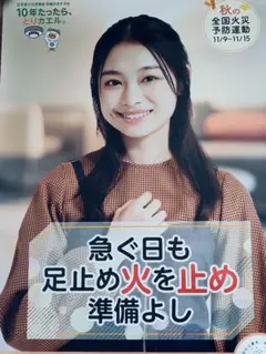 2025年最新】ポスターの人気アイテム - メルカリ