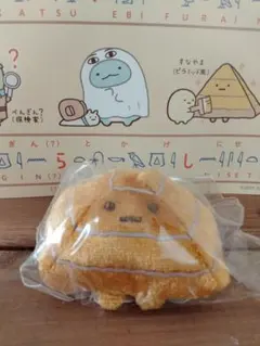 Item thumbnail for item db3e8b50-3f37-44e8-8cba-5fbd102eba0a