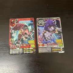 アニマルカイザー カイザーマックス - メルカリ