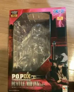 ワンピ―ス フィギュア pop ジュラキュール・ミホーク ver.2 空箱