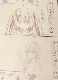 劇場版プロジェクトセカイ　アフレコミニ台本＆複製原画カード　バツミク朝比奈まふゆ