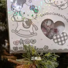 かめかん様 リクエスト 2点 まとめ商品