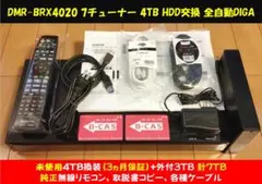 DMR-BRX4000 4TB(未使用HDD換装) 6ch全録 整備品 - メルカリ