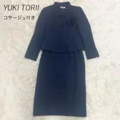 2025年最新】ユキトリイ 受験の人気アイテム - メルカリ