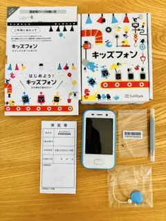 美品✨✨】SoftBank キッズフォン ブルー