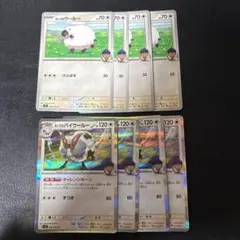 ホップのバイウールー チャレンジホーン ウールー 各4枚セット 6