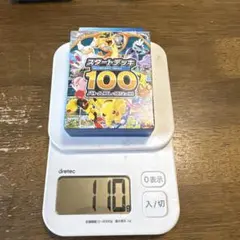 2026年最新】ポケモンカード スタートデッキ100 未開封の人気アイテム