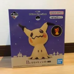 ポケモン 一番くじ　B賞　ミミッキュ ライト