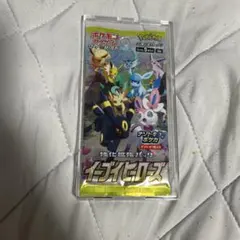 イーブイヒーローズ　パック未開封のサムネイル