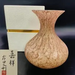 2025年最新】岩田久利の人気アイテム - メルカリ