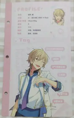 あんさんぶるスターズ 羽風薫
