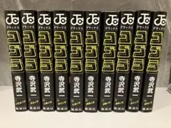 2026年最新】コブラ 全巻セットの人気アイテム - メルカリ