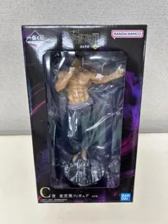 も*と様 一番くじ 呪術廻戦 渋谷事変　肆　C賞　東堂葵　フィギュア　未開封