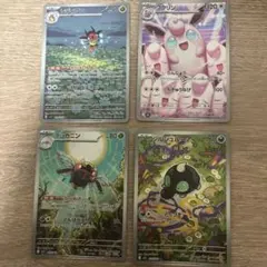 ひ*の様 ポケモンカード AR 5枚セット - メルカリ