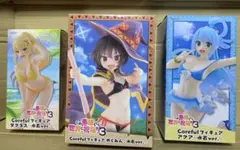この素晴らしい世界に祝福を　Corefulフィギュア 水着ver. 3人セット