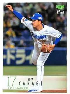 柳裕也 中日ドラゴンズ 2024 BBM 2nd カード
