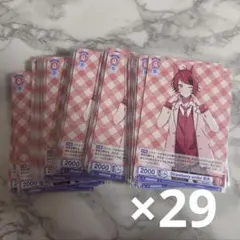 すとぷり ヴァイスシュヴァルツ Strawberry smile! 莉犬