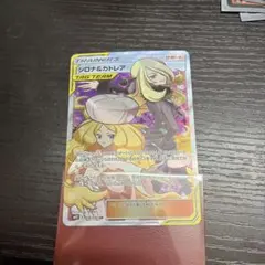 2026年最新】シロナ srの人気アイテム - メルカリ