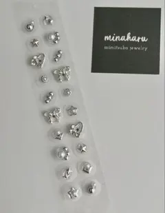 耳つぼジュエリー　耳ツボジュエリー　チタン粒　シルバー　シンプル　【151】