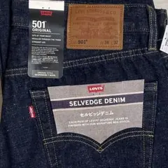 Levi's 501 セルビッチ　赤耳　W34 34インチ　リーバイス