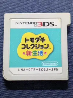 【動作確認済】 3DS トモダチコレクション新生活のサムネイル