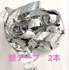 2026年最新】キスマイ銀テープの人気アイテム - メルカリ