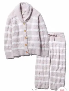 ★人気完売★【新品未使用】ジェラートピケ ナヴァルボーダー セットアップ