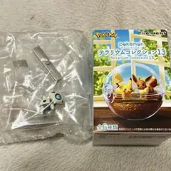 ポケモン リーメント テラリウムコレクション13 ココドラ REMENTのサムネイル