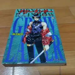 Item thumbnail for item 24cf3a1d-cc2c-46c3-8fb5-00244669fd03