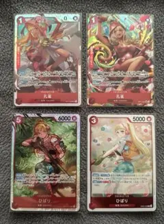 【新品未使用】ワンピースカード 孔雀 SR☆ ひばり SR セット