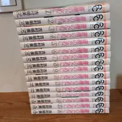 2025年最新】薔薇のために 全巻の人気アイテム - メルカリ