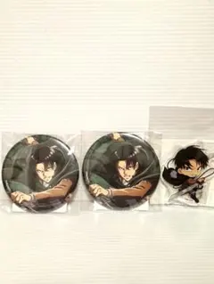 進撃の巨人 キャラ福くじ C賞 E賞 リヴァイ 缶バッジ&アクリルキーホルダー
