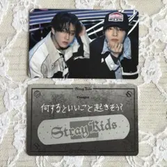 Stray Kids スキズ dominATE フォーチュンカード
