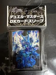 デュエマ　ボルテデウス　リバース　スリーブ
